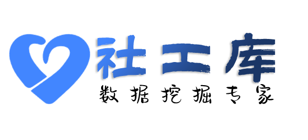 高效的三元宾馆开房记录